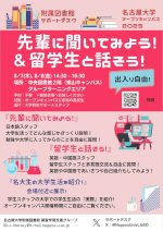 オープンキャンパス.jpg