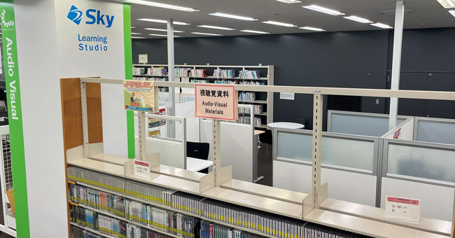 Audio Visual Area