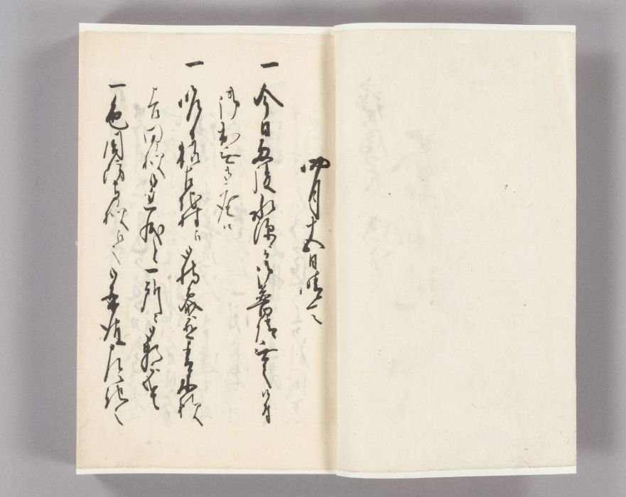 修理後の様子