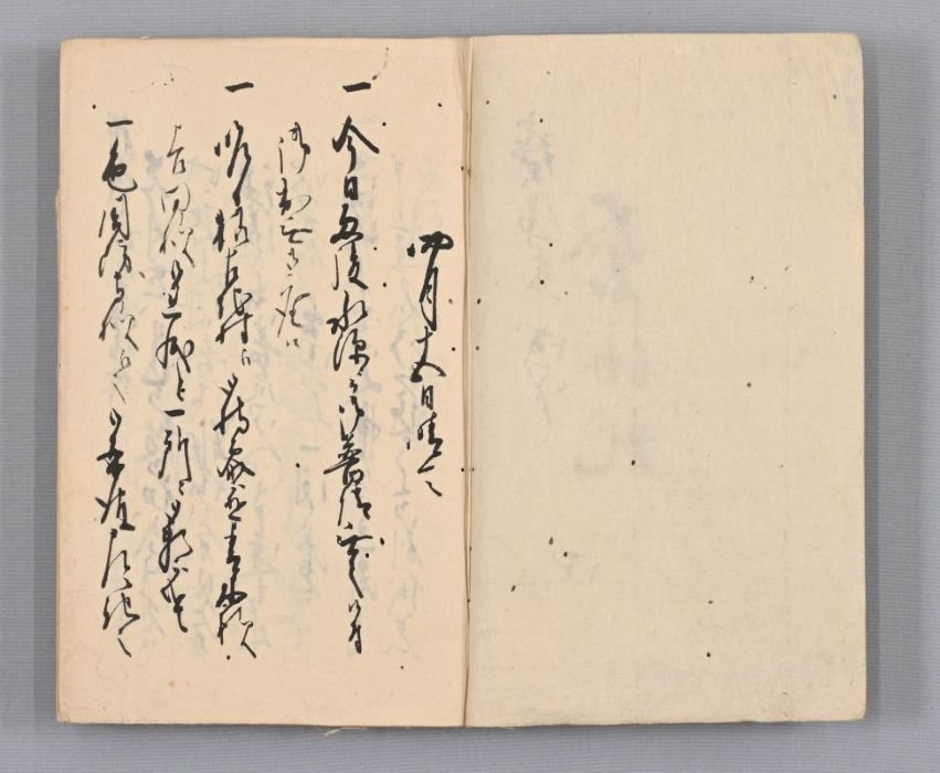 修理前の様子
