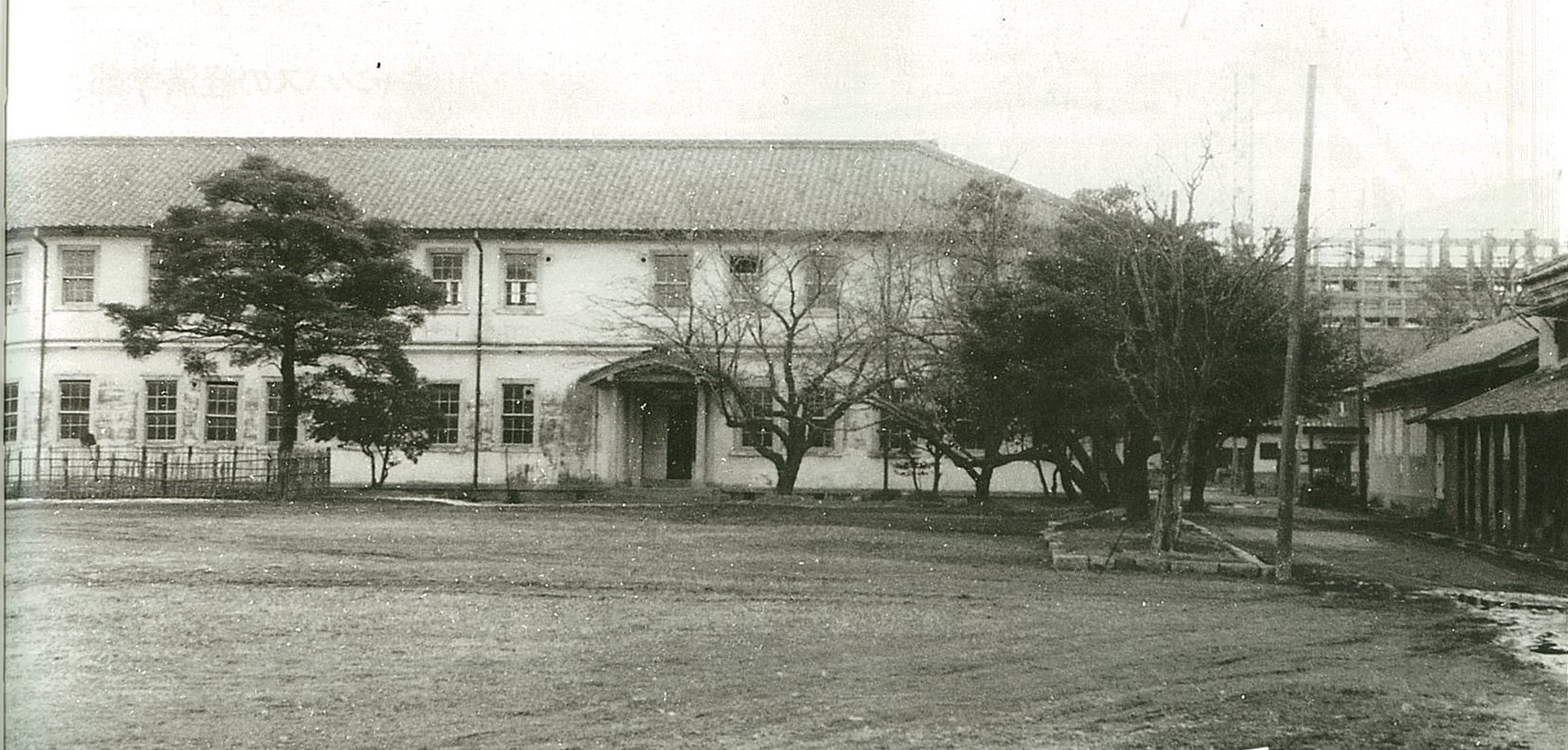 名城地区にあった附属図書館