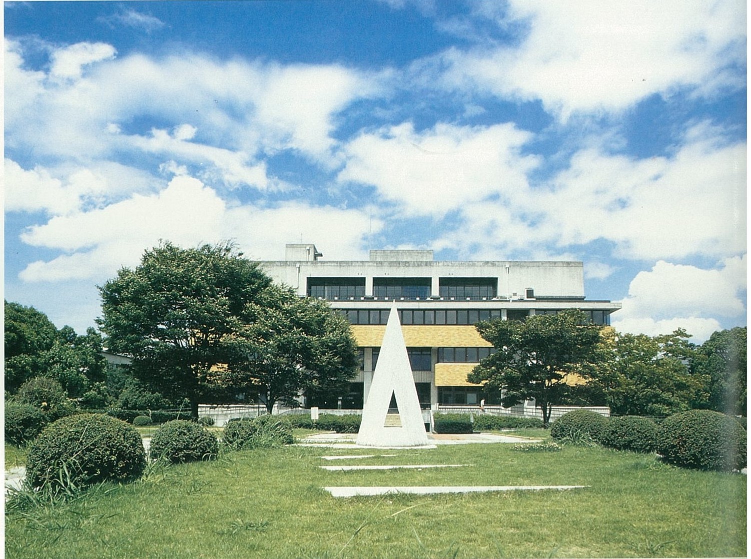 新中央図書館正面　所収：「写真集名古屋大学の歴史　1871-1991」