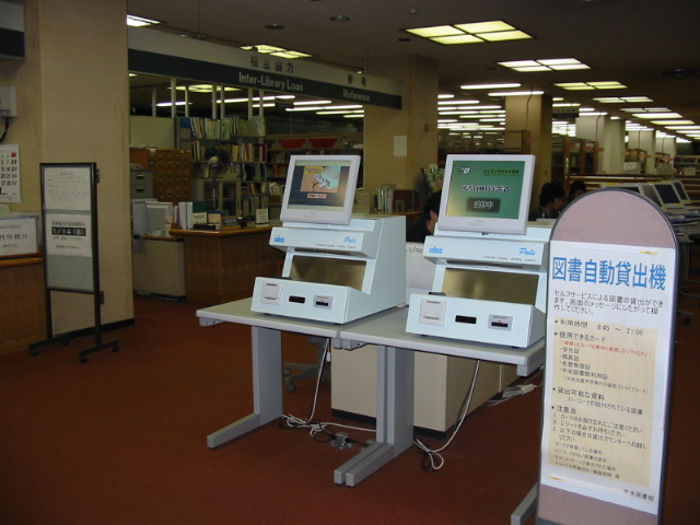 自動貸出機