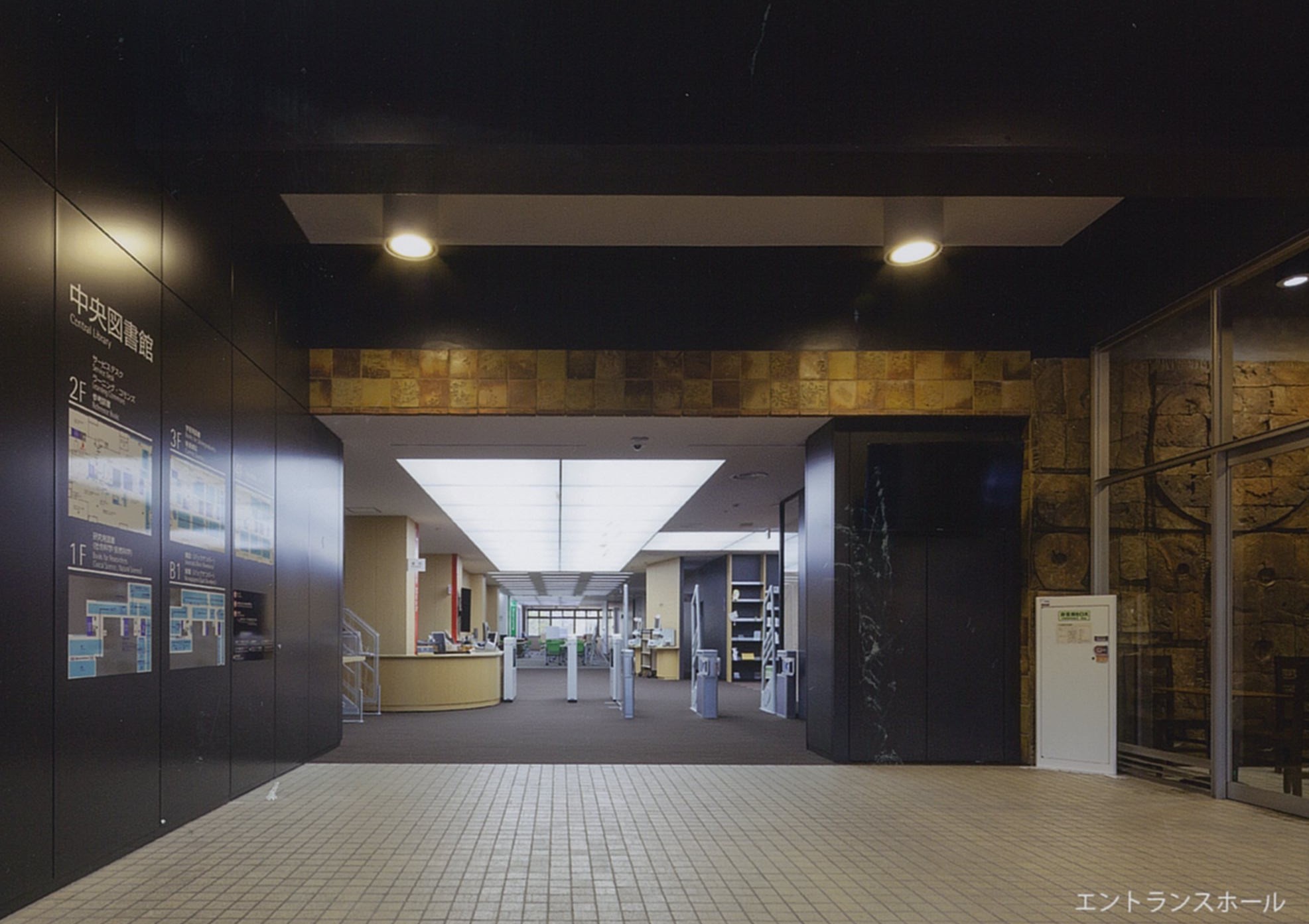 エントランスホール アルバム「名古屋大学(東山) 図書館改修工事」