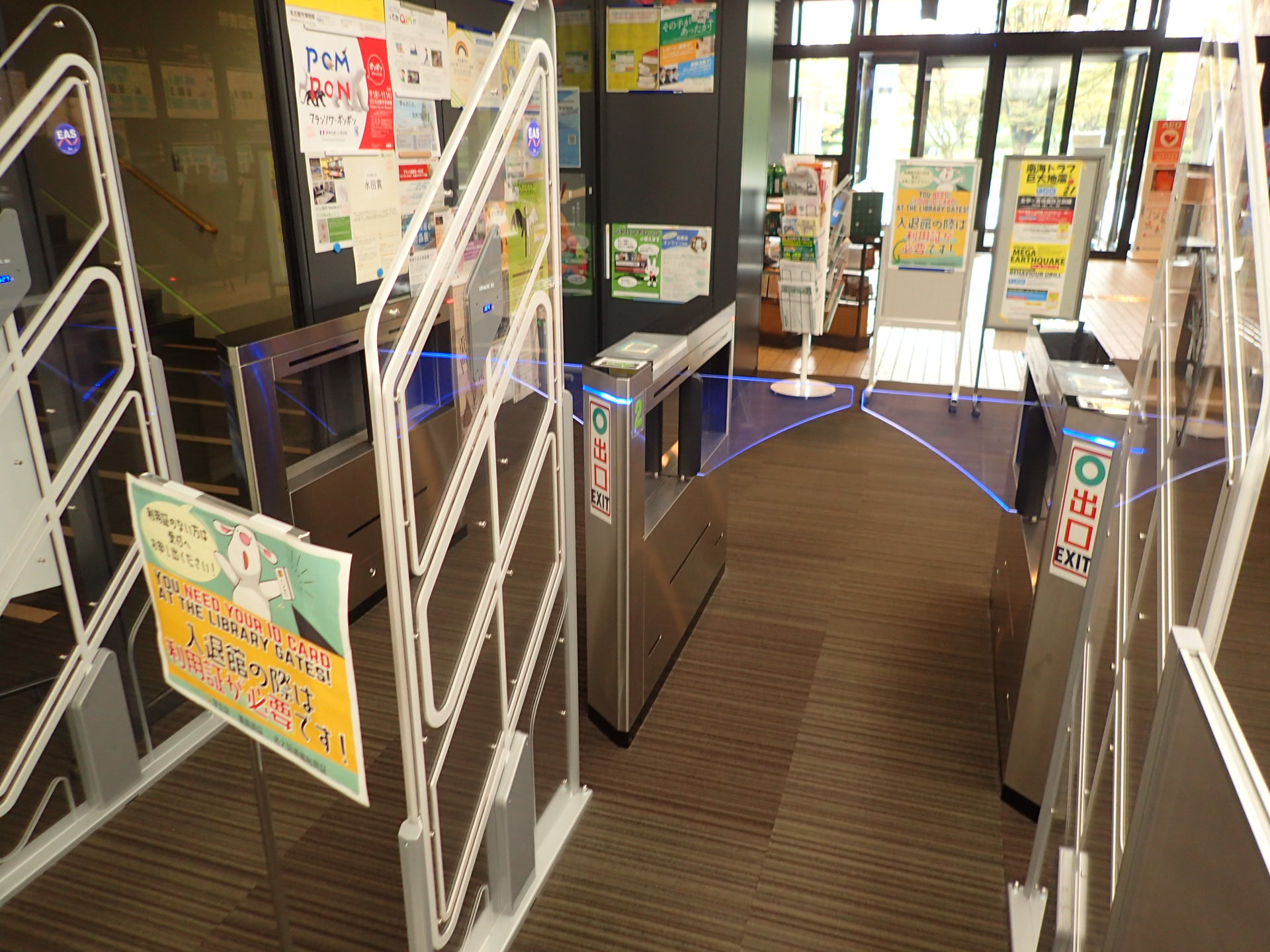 退館ゲート