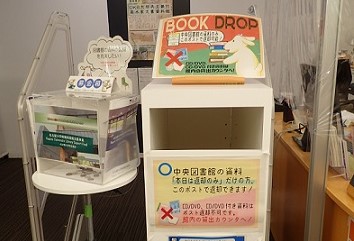 ブックポスト