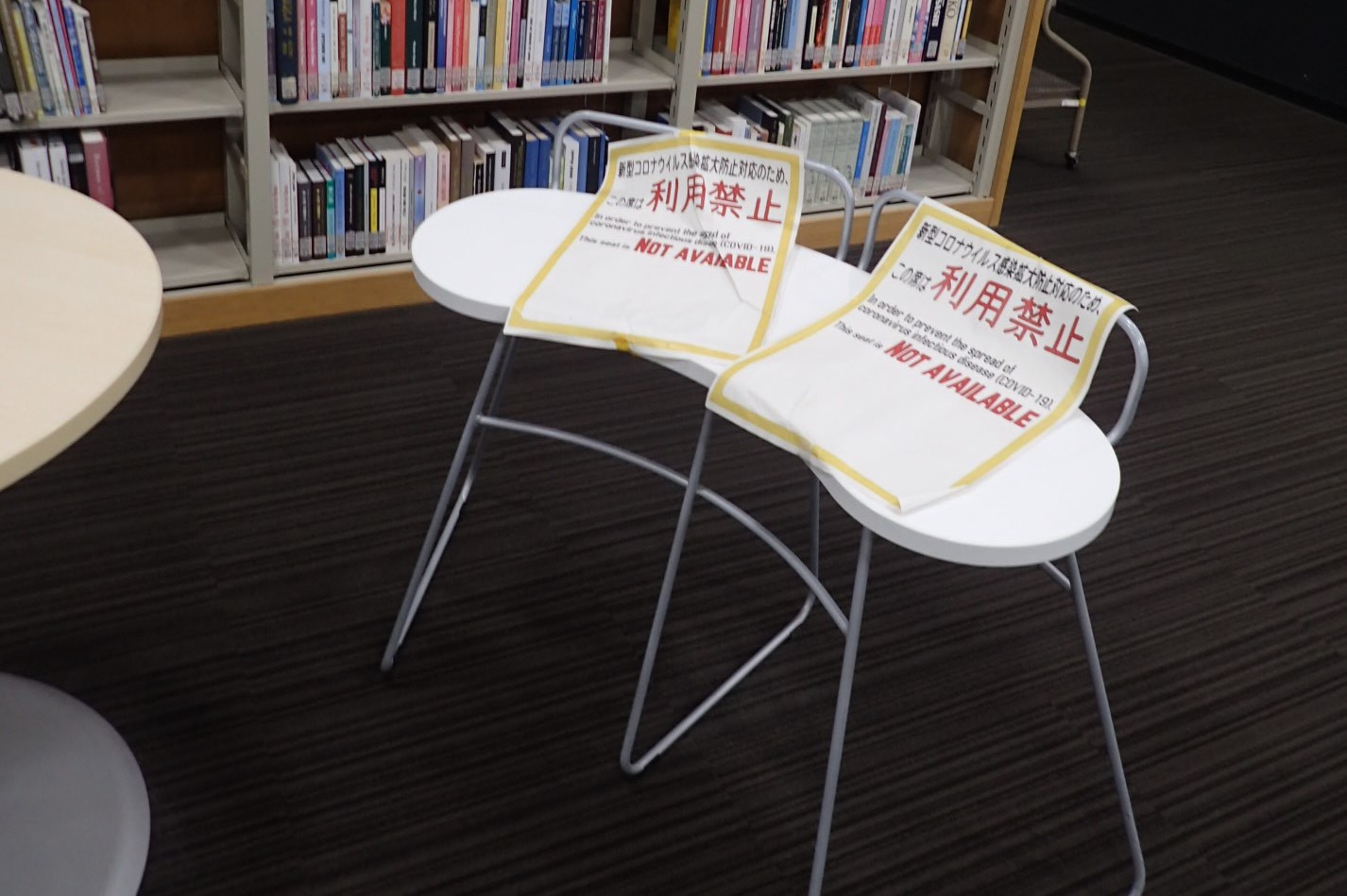 留学生コーナー